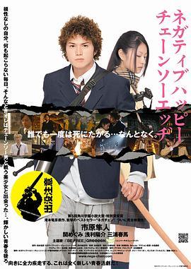 女子高校的男生百度百科