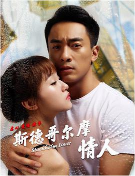 冤罪在线观看