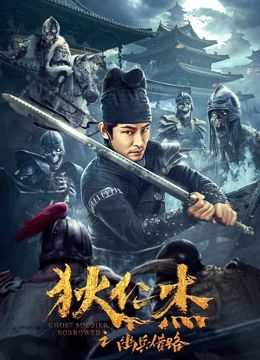 极品女士第一季第1集