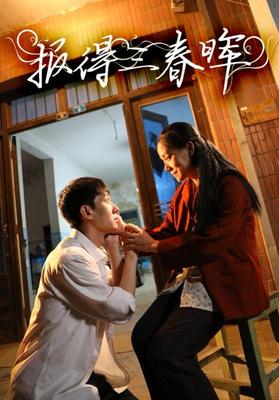 榴莲下载|app进入18