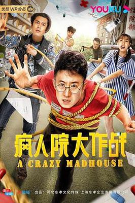 盲战在线观看免费