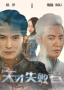 6080免费观看电视剧大全在线观看勇敢的心2