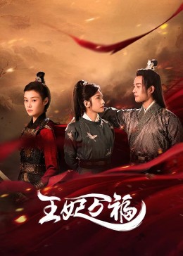 合欢魔宗