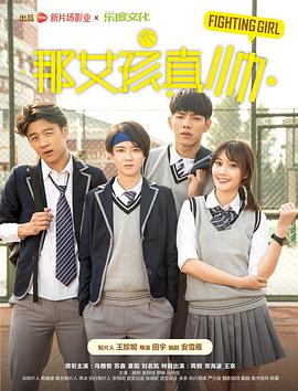 迷人的保姆|在线中字