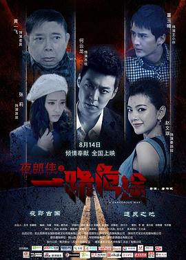 秦时明月6在线观看
