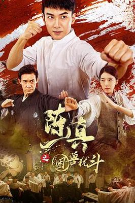 绝密543电视剧全集完整免费版