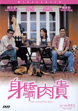 冲上云霄2粤语高清