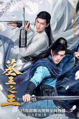 天机富春山居图完整版