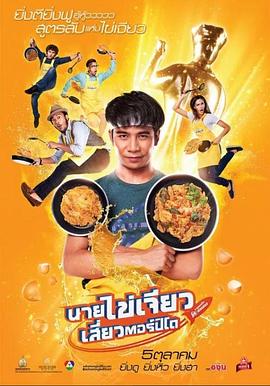 星空传媒姜洁个人资料
