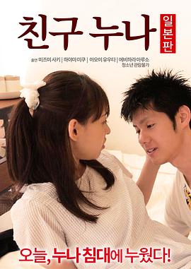 重案六组第二部