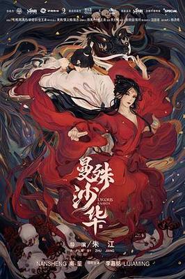 与保姆同居14年不结婚