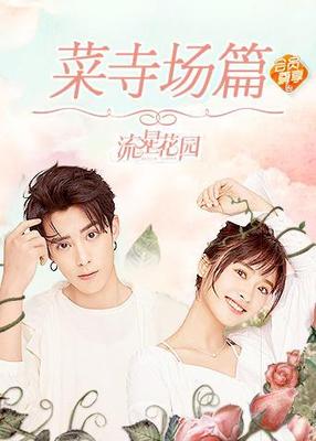 灼眼的夏娜iii