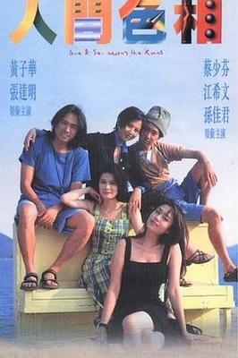 年轻的小峓子5