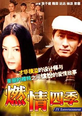 里美是哪里