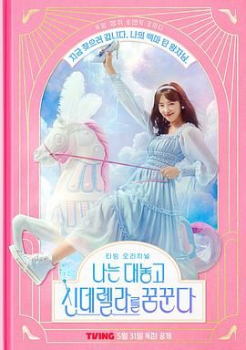 痞子殿下