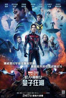 功夫之王