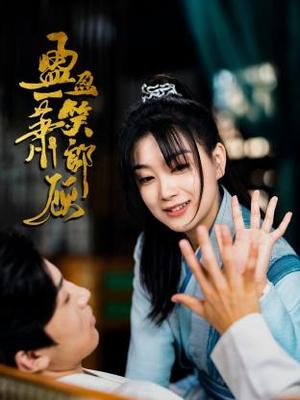 黑暗荣耀第二季在线观看免费