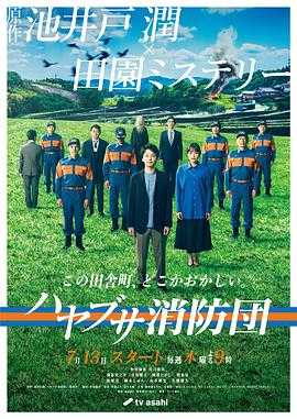神秘巨星|电影