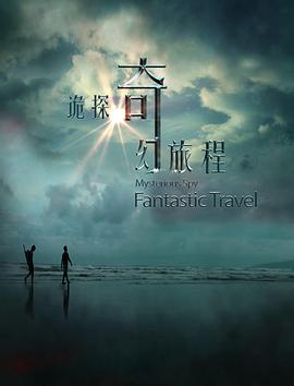 善良的小姨子5