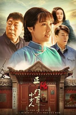 河伯的新娘