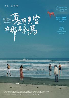 天涯客第一次接吻第几章