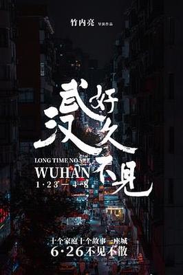 鸿蒙仙缘