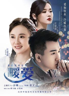 智能手机排行榜2012