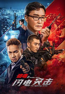 夜色倾心电视剧免费观看21集