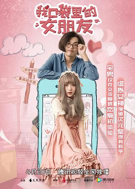后妈的美好时代