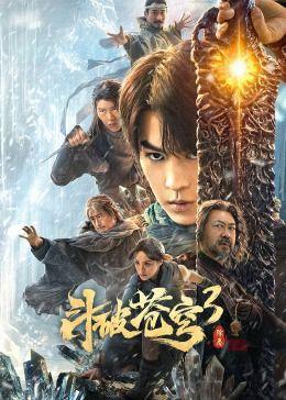 蝴蝶夫人|第一会所