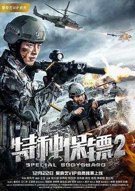 杨紫为王俊凯新电影做宣传