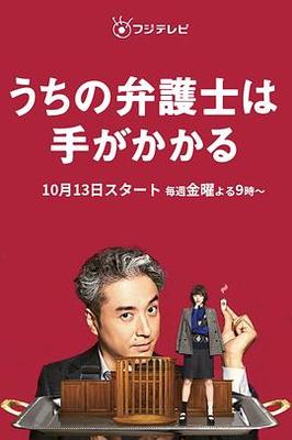 支配教坛2视频
