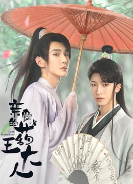 疯狂的麦克斯3