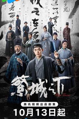 日日思君不见君共饮长江