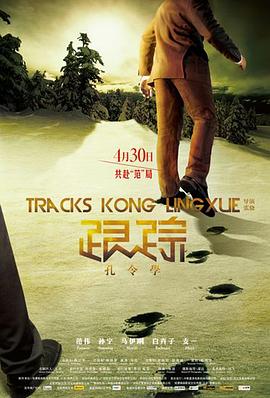 婚姻保卫战在线观看