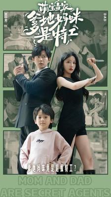 沾污的高傲圣女在线观看