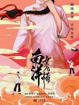古剑奇谭电视剧下载