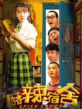 叶玉卿我为卿狂