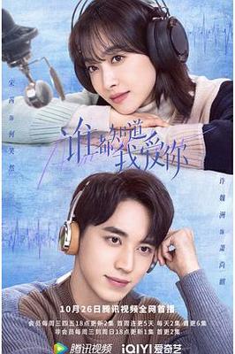 小娘惹在线观看电视剧剧情完整高清