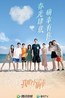 缘分天空动漫免费观看无删减