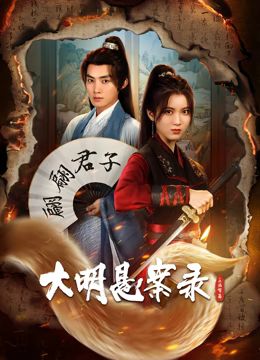 为爱加点油