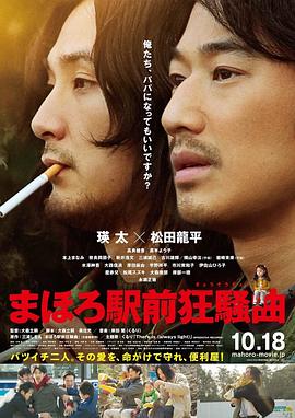 贱精先生