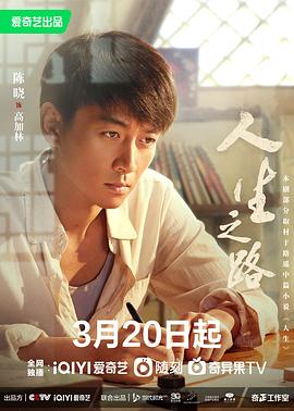 妖神记240集免费观看