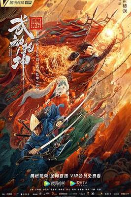 花间新娘更新时间