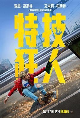 雾山五行免费观看全集第二季