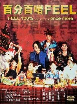 偶然的一天