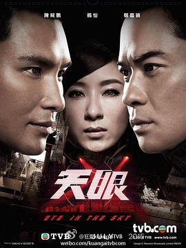 吴彦祖老婆