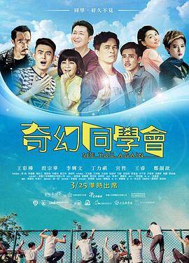 魔装学园在线观看