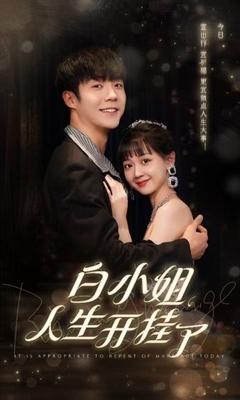 2012在线看免费观看国语完整版
