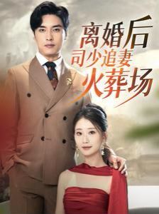 安乐战场电影观看